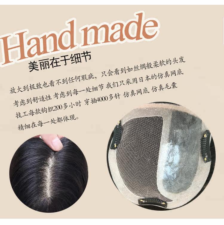 Extension mèches - Ref 219865 Image 20