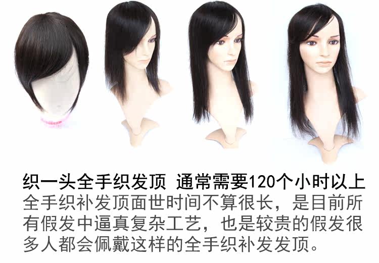 Extension mèches - Ref 219865 Image 11