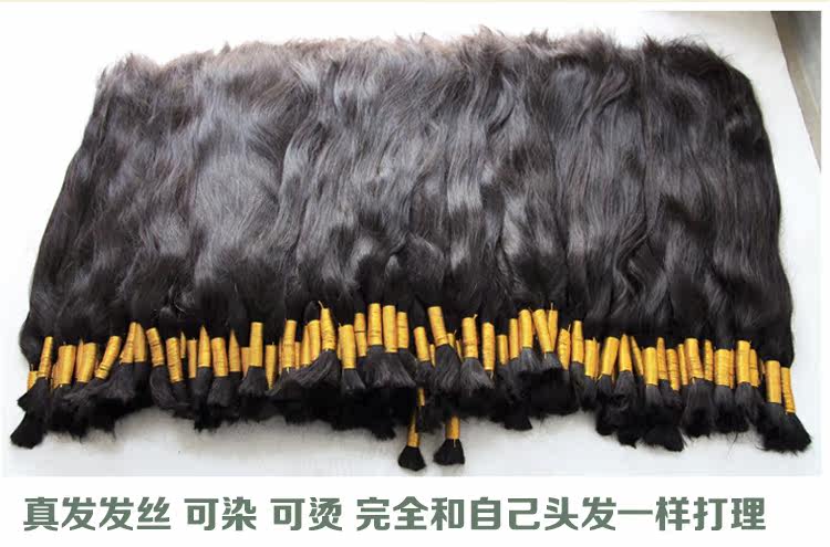 Extension cheveux - Ref 218170 Image 25