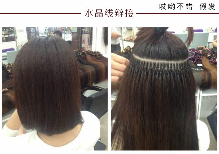 Extension cheveux - Ref 218170 Image 27