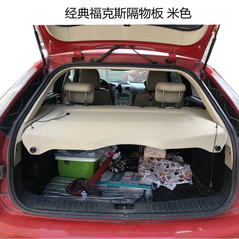 Suitable for 12-18 Ford New Focus ST trunk partition Fiesta trunk partition shelf