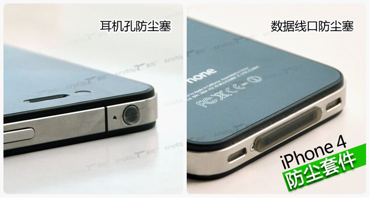 Connecteur pour téléphone portable - Ref 322369 Image 5