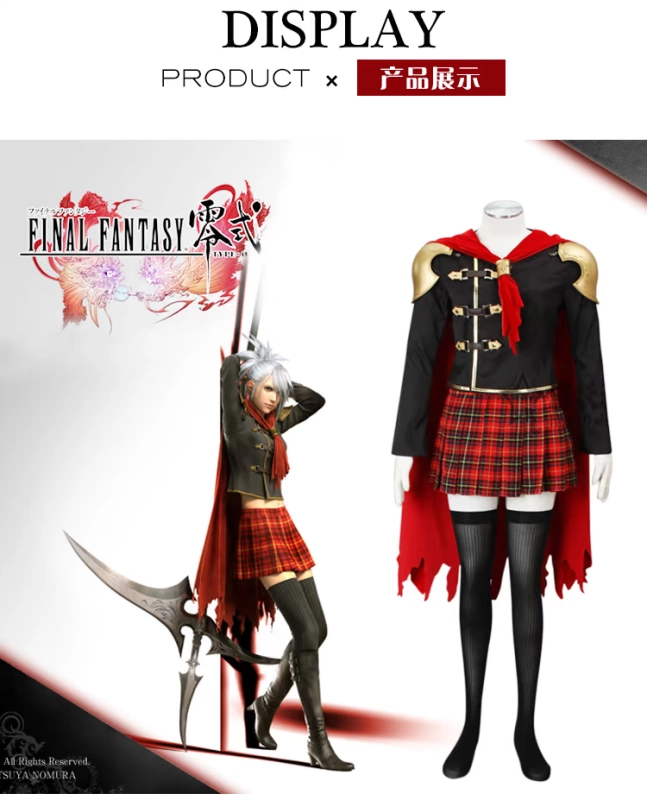 Anime game COSPLAY trang phục nữ cuối cùng giả tưởng zero-style Suzaku SICE sáu điểm quần áo COS quần áo đầy đủ - Cosplay