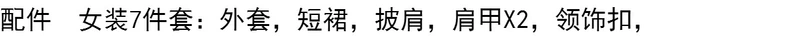 Anime game COSPLAY trang phục nữ cuối cùng giả tưởng zero phong cách REM Rem COS quần áo chiến đấu đầy đủ quần áo - Cosplay