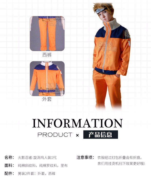 Anime trẻ em COSPLAY trang phục có cùng đoạn cậu bé Naruto Naruto xoáy lốc Quần áo phụ nữ đầy đủ quần áo cosplay nezuko