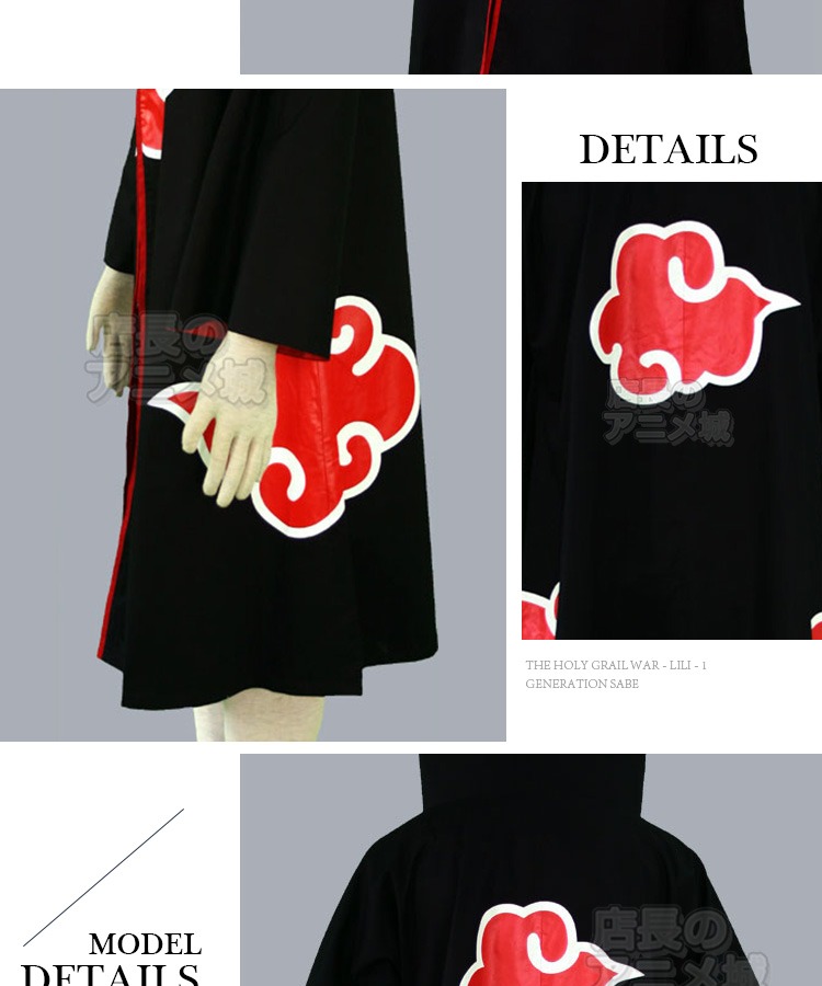 Phiên bản in của Naruto quần áo đám mây màu đỏ COS tùy chỉnh tổ chức Xiao áo choàng COSPLAY áo choàng tại chỗ cosplay naruto
