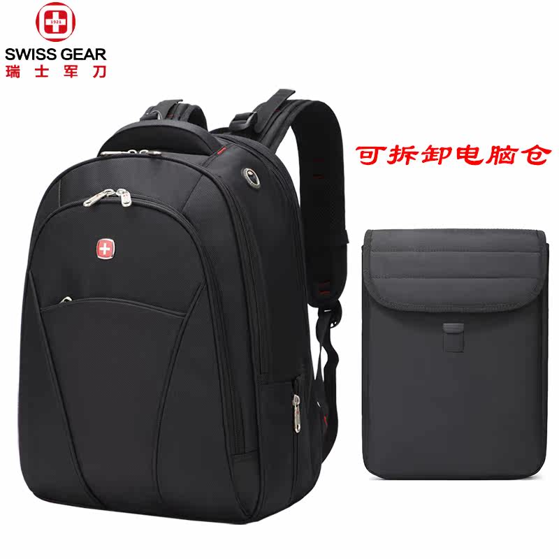 Double shoulder bag men business large capacity travel leisure bag students bookbag commuter trend computer bag