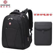 Double Shoulder Bag Men Business Large Capacity Business Travel Leisure Backpacks Students School Bags Commuter Trend Computer Backpack