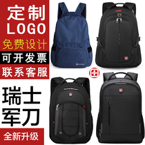Swiss Army Knife Backpack Custom double shoulder bag order printed word logo set to make folding bag Enterprise group purchase gift