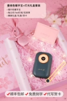 Грелка для рук, подарочная коробка, комплект, 10000mah
