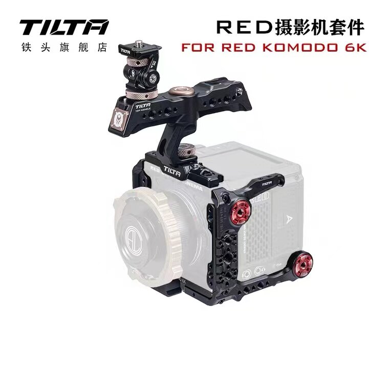 TILTA Iron Head RED KOMODO 6K Como Multi Tactical Giant Lizard Kit Camera Rabbit Cage Suit
