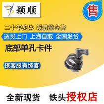 TILTA IRON HEAD SONY A7 ACCESSORIES BOTTOM SINGLE-HOLE CARD