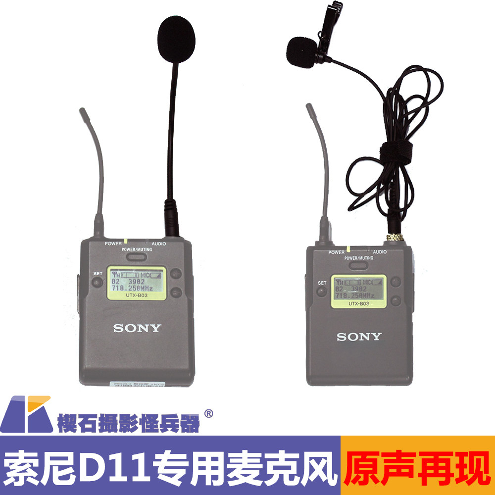 Kicada KM-LS31 collar microphone microphone microphone for a bee breast malt D11 D21 wireless microphone