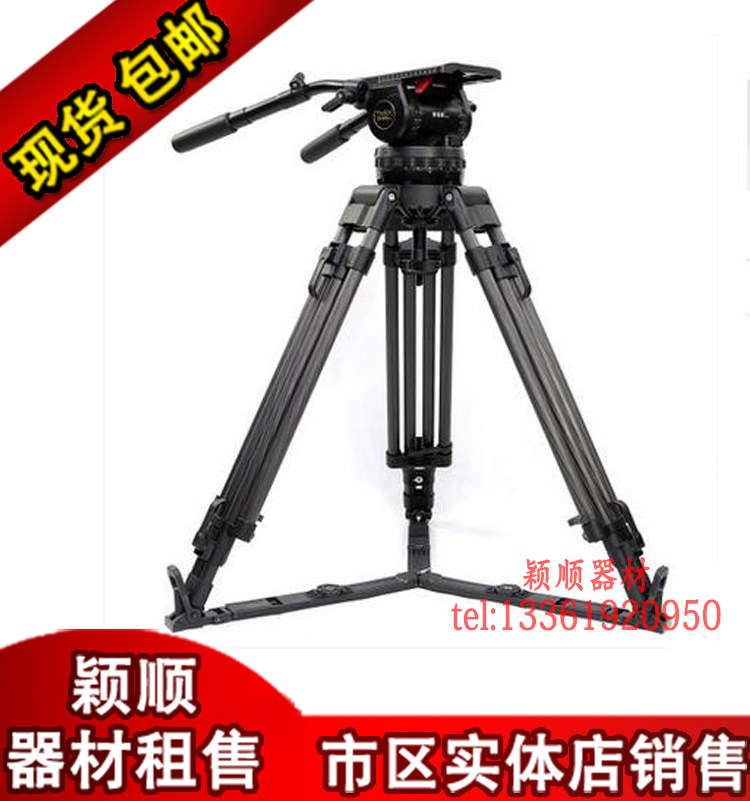 Turius trix v25T PLUS tripod set professional damping head camera carbon fiber tripod
