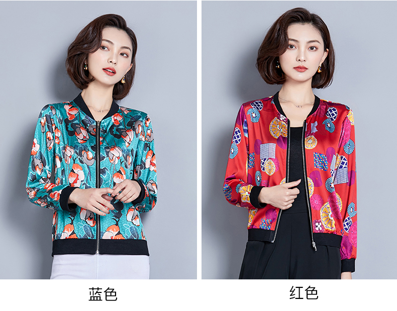 Blouson femme en Satin - Ref 3322841 Image 19