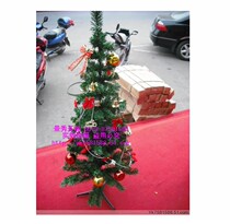 50cm green Christmas tree set with 17 pendants