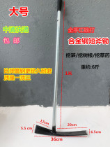 Dig bamboo shoots dig the ground dig saplings cut trees use hoes hand-forged steel axe hatchet dig winter bamboo shoots hoes