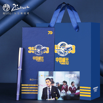 Pimio Picasso pen Chinese Captain joint gift box set men adult gift free lettering