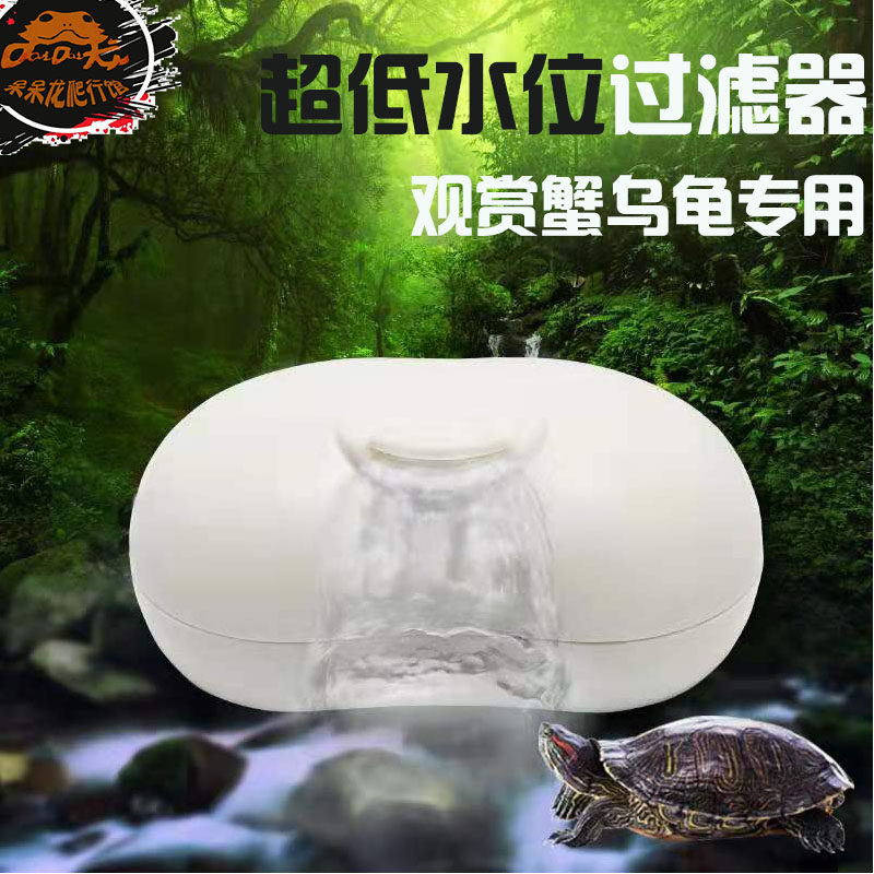 Filter Small low water level ornamental crab in hand Crab turtle cylinder filter shallow water fish tank Turtle Cylinder Small Muted