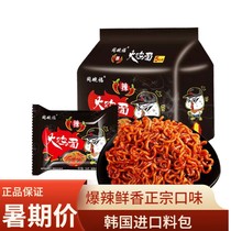 Same bowl of Fu Turkey Noodles instant noodles instant noodles bag full box of dry noodles hot and sour powder Net red snacks