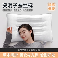 Высокая и твердая подушка ядра шелк шелк Lenzi Core Core Double -Sided Double -Sided Double -Sided Использование одноподушевленной подушки, шейного отдела позвоночника, чтобы помочь спать домой