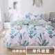 Chăn bông đơn mảnh 100% cotton đơn 1,5m1,8 m nam và nữ đôi ký túc xá 200x230 chăn sinh viên