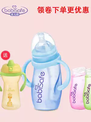 Anerxin wide diameter glass newborn baby anti-flatulence silicone coated Baby bottle 180 300ml