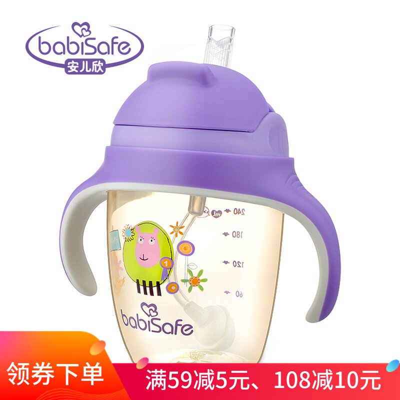 Ann Hin baby naughty straw training cup baby straw cup children learn to drink cup 240 ml