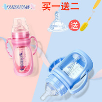  Beierxin wide mouth temperature sensitive leak-proof glass bottle 180 270ml Baby drop-proof straw bottle