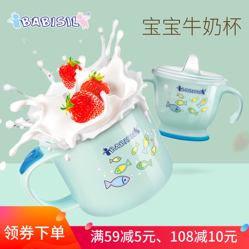 Belle Xin baby Water glass Children's milk cup PP anti-fall training cup with lid Baby Learn Drink Cup Drink