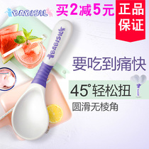 Beierxin baby baby childrens tableware spoon Auxiliary food spoon PP training meal spoon spoon