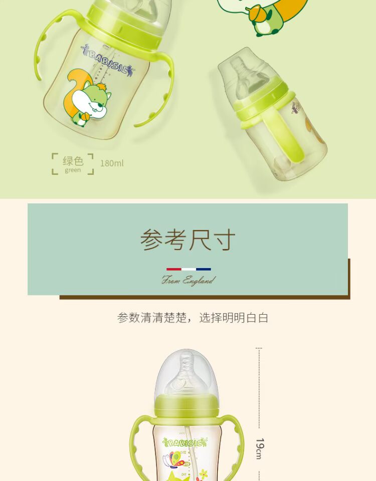 Bình sữa Beierxin Chất lượng sản phẩm em bé rộng 300ml ống hút tự động PPSU chai chống rơi - Thức ăn-chai và các mặt hàng tương đối bình sữa wesser