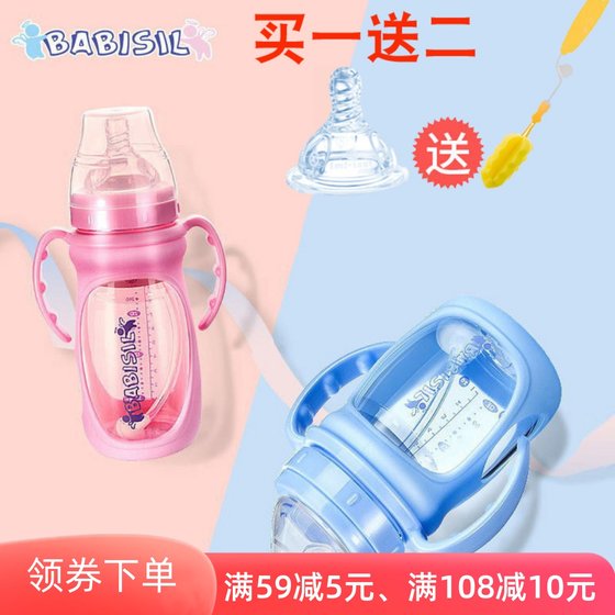 贝儿欣宽口径感温防呛防爆玻璃奶瓶 宝宝吸管奶瓶 新生儿奶瓶礼盒