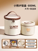 Утепленный термос, 800 мл, с медвежатами