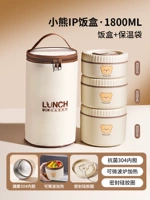 Утепленный термос, 1800 мл, с медвежатами