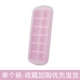 Kem kem khuôn nhà tự chế popsicle popsicle kem không silicone đông lạnh đá hộp đá tạo tác - Tự làm khuôn nướng