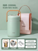 Посуда, комплект, утепленный антибактериальный термос из нержавеющей стали, 3 предмета, нержавеющая сталь AISI 304