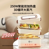 Изолированный ланч-бокс можно подключить к розетке и он поставляется с подогреваемым ланч-боксом, сверхдолгим 24-часовым инструментом для приготовления пищи для офисных работников.