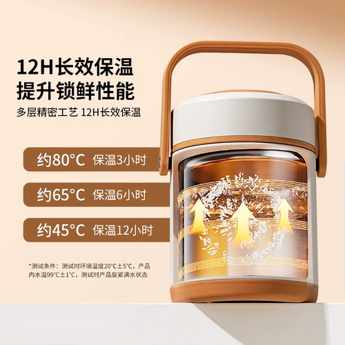 Изолированный ланч-бокс, удлиненный, на 24 часа зимой, с ведром для риса для офисных работников и студентов, новая миска для супа большой емкости, 2025 год.