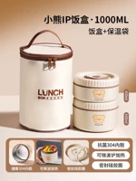 Утепленный термос, 1000 мл, с медвежатами