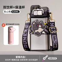 Потерянный медведь 520 мл ++ 14,9 Юань, чтобы купить чашку изоляции [фавориты плюс покупка и отправить чашку кисть]