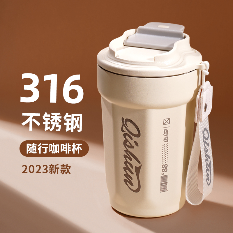 Coffee Cup Insulation Cups for boys and girls portable accompanying cup stainless steel Po cold water cup upscale delicate portable outband-Taobao