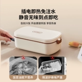 Удлиненный изолированный ланч-бокс можно подключить к сети и нагревать в течение 24 часов для офисных работников. Ланч-бокс не требует наполнения водой и оснащен встроенным устройством для горячего риса.