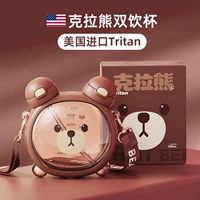 Детский чайник со стаканом для школьников, стакан для выхода на улицу, с медвежатами