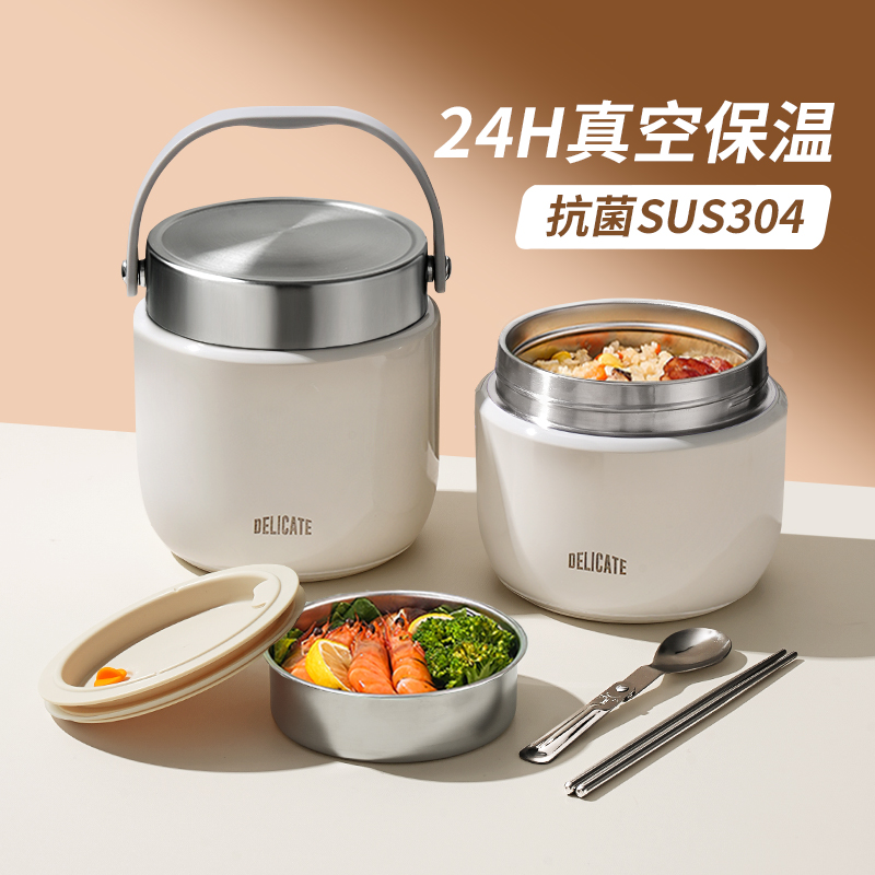 二重層断熱ランチボックス24時間ロングバケットオフィスワーカーライスバケツ2025新しいステンレススチールスープポットボウル付き