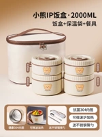 Посуда, комплект, утепленный термос, 2000 мл, 3 предмета