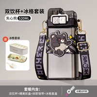 Потерянный медведь 520 мл ++ 9,9 Юань, чтобы купить набор из ледяной сетки [фавориты плюс покупка и отправка чашки кисти]