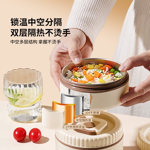 Изолированный ланч-бокс можно нагревать в микроволновой печи. 2025 новый ланч-бокс из нержавеющей стали, студенческий ланч-бокс, миска для офисных работников.