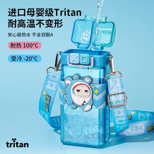 Вечеринка для яиц Детская чашка водяной чашки двойной питьевой чашки мальчиков школы начальной школы. Школа учеников 2024 Новая женская вода лето лето