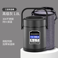 Ведро с трехслойной изоляцией 1,8 л [высококачественный серый] + изоляционный мешок